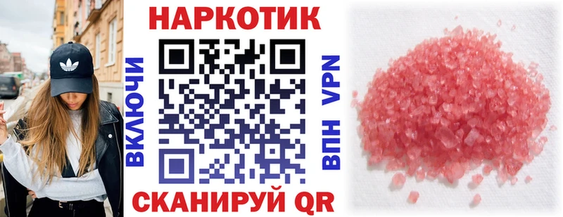 Где продают наркотики Дубна АМФ KRAKEN зеркало Бошки Шишки МЕФ