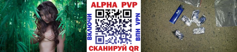 Alpha-PVP мука  Дубна 