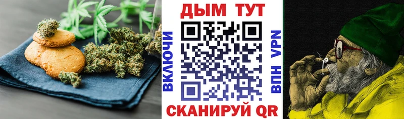 Cannafood марихуана  Дубна 