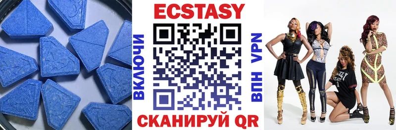 Ecstasy DUBAI  Дубна 