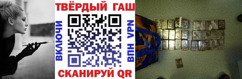 ГАШИШ hashish  купить наркоту  Дубна 
