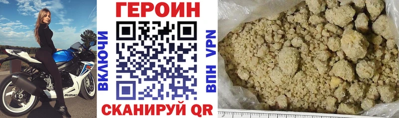 ГЕРОИН белый  закладка  маркетплейс формула  Дубна 