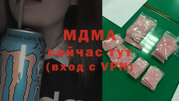 скорость mdpv Алексин