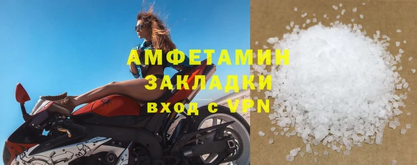скорость mdpv Алексин