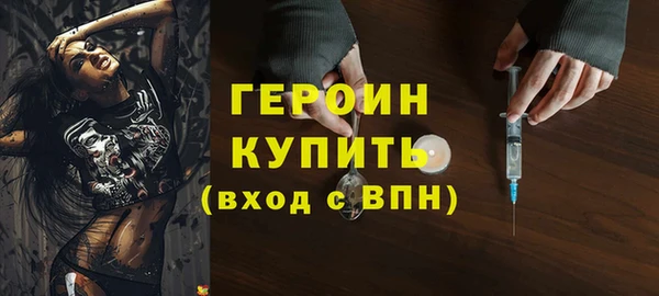 молекула духа Абдулино