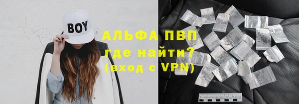 герыч Саяногорск