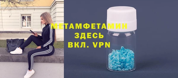 экстази Абинск