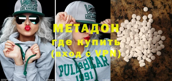 первитин Алексеевка