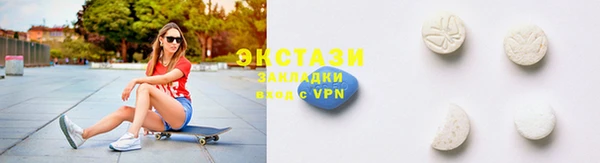 тгк Абаза