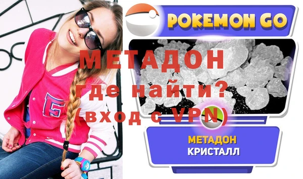 первитин Алексеевка
