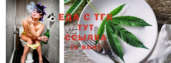 экстази Абинск