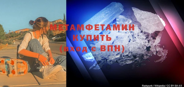 первитин Алексеевка