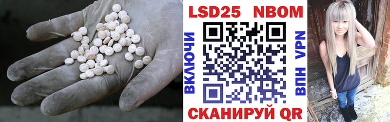 LSD-25 экстази ecstasy  hydra маркетплейс  Дубна  даркнет сайт 