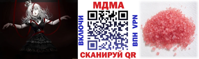 кракен сайт  Дубна  MDMA crystal 