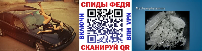 МЕТАМФЕТАМИН мет  где можно купить   Дубна 