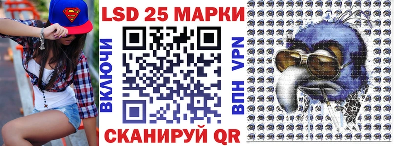 Марки 25I-NBOMe 1,8мг  MEGA зеркало  Дубна 