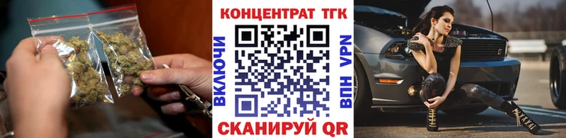 ОМГ ОМГ вход  Дубна  ТГК гашишное масло 