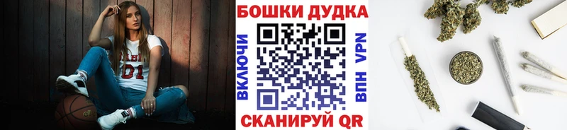 МАРИХУАНА план  наркота  Дубна 